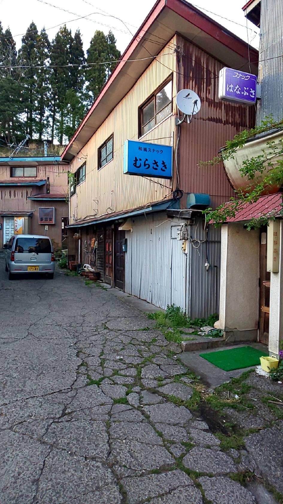和風スナックむらさき