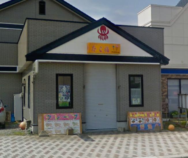 たこ福