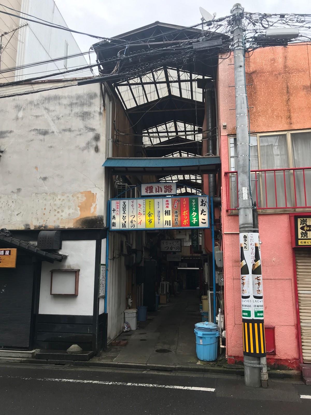 スナック夕子