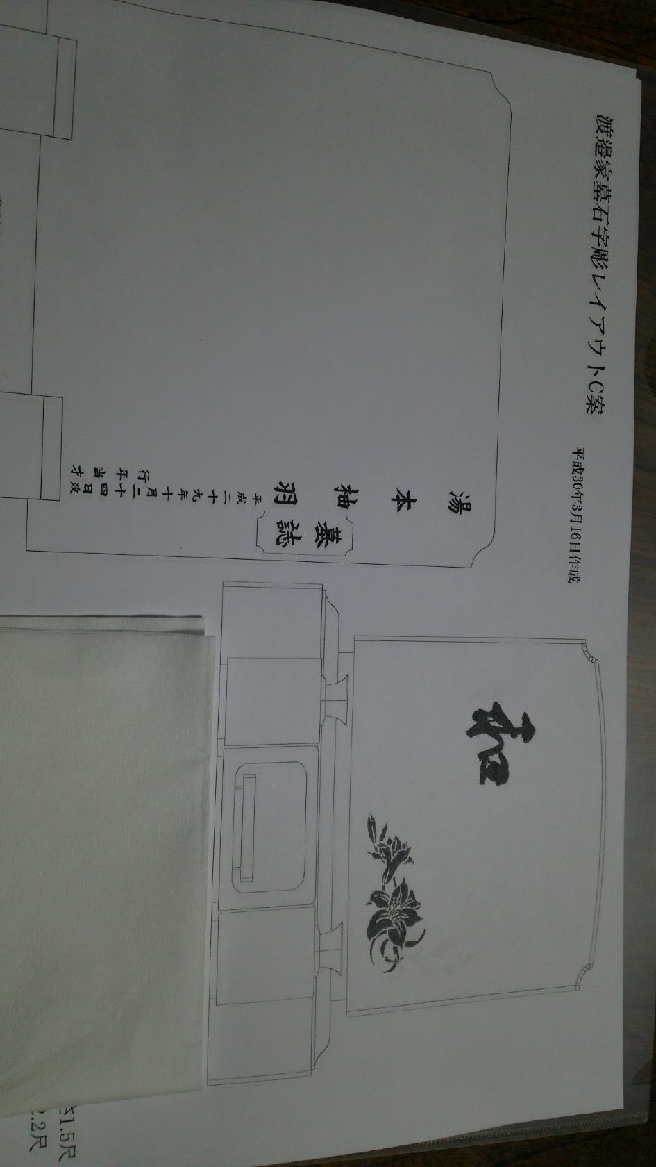 スナック俺ん家