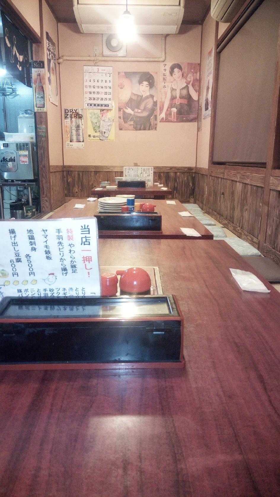 チーハウス