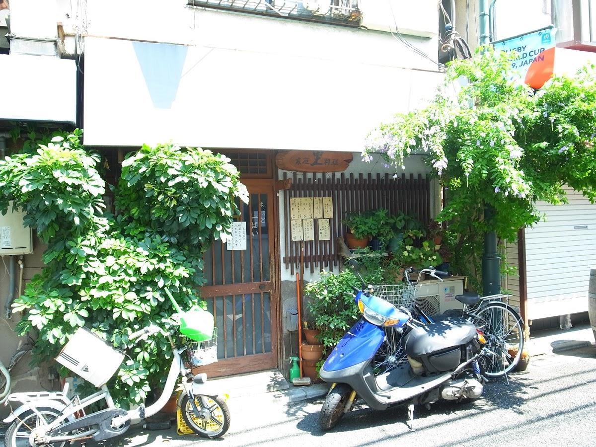 家庭料理 里