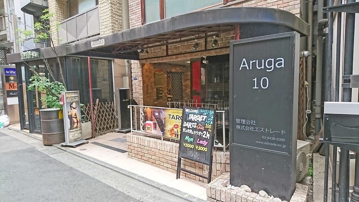 Bar Target