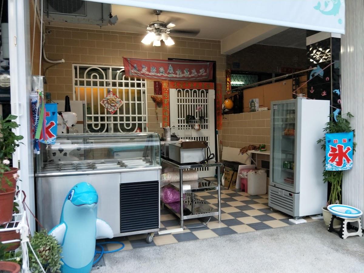 悠然居剉冰/咖啡