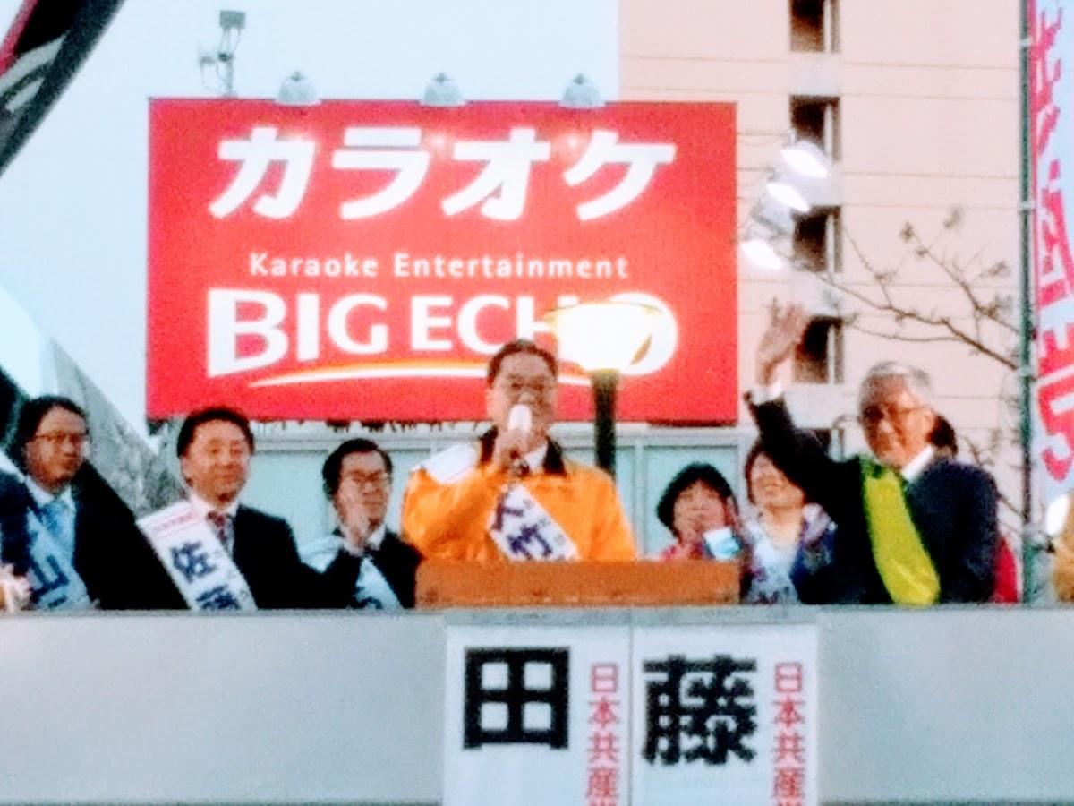 ラルース