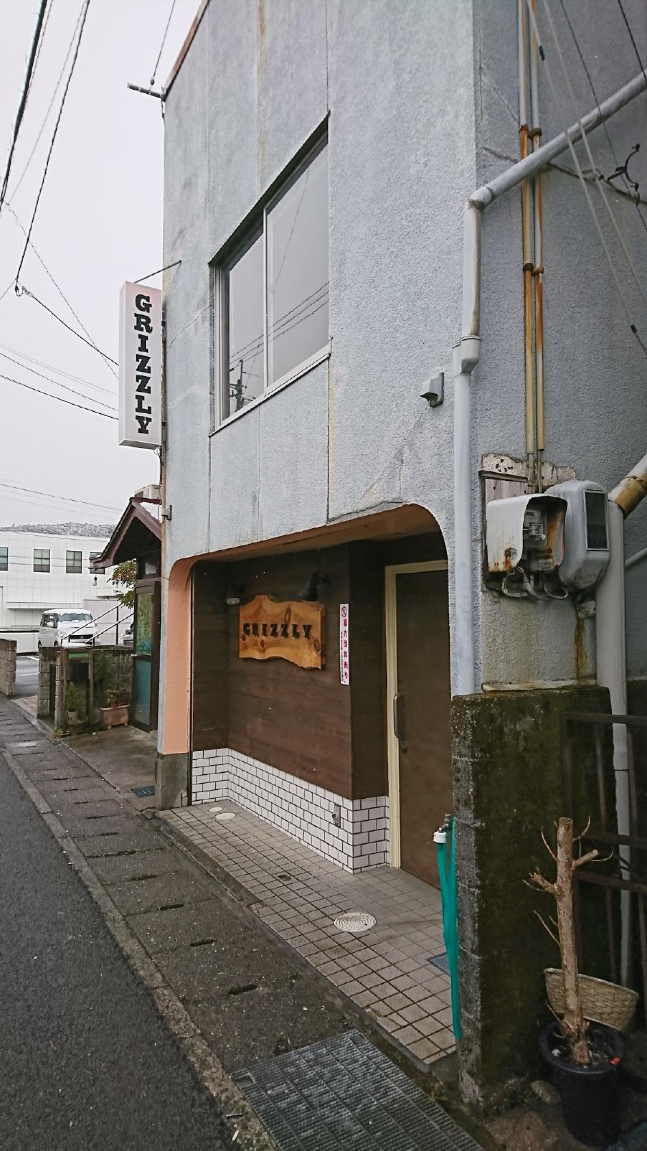 グリズリー