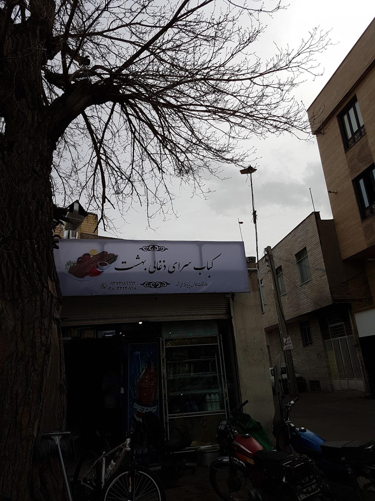 Behesht Kebab