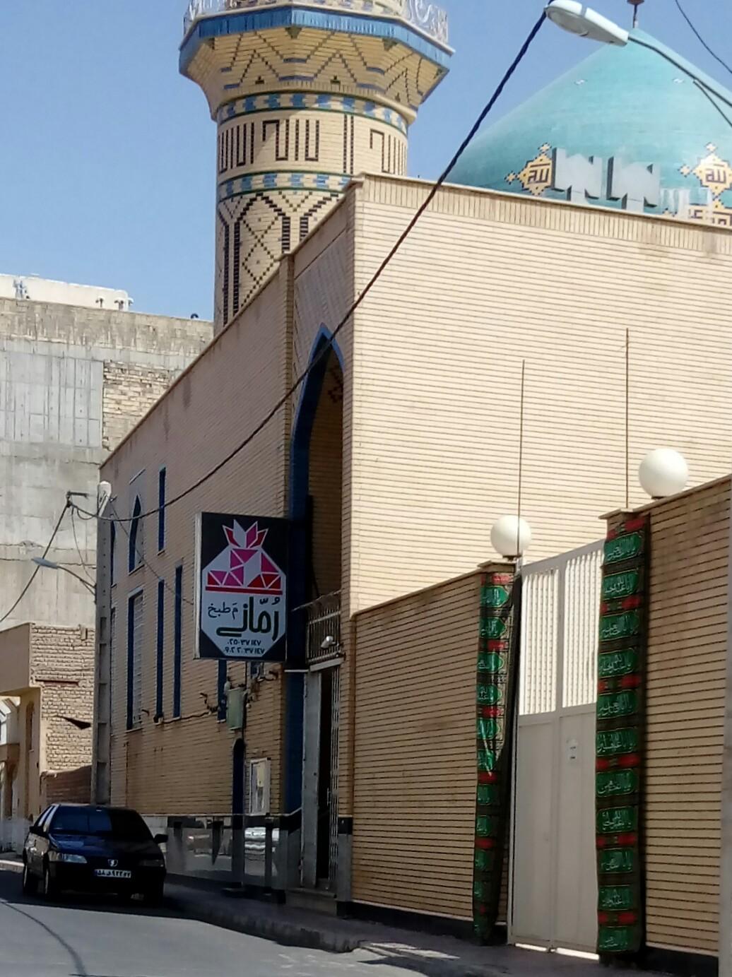 مطبخ رمانی