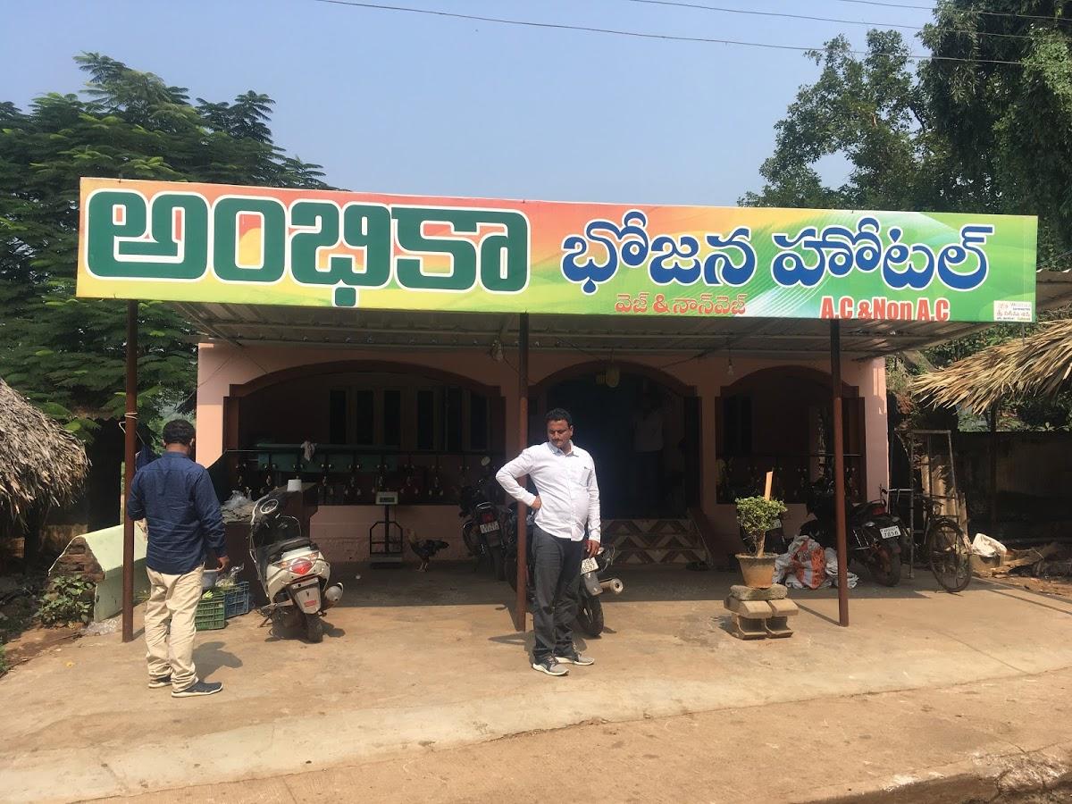 Ambika Meals Restaurant