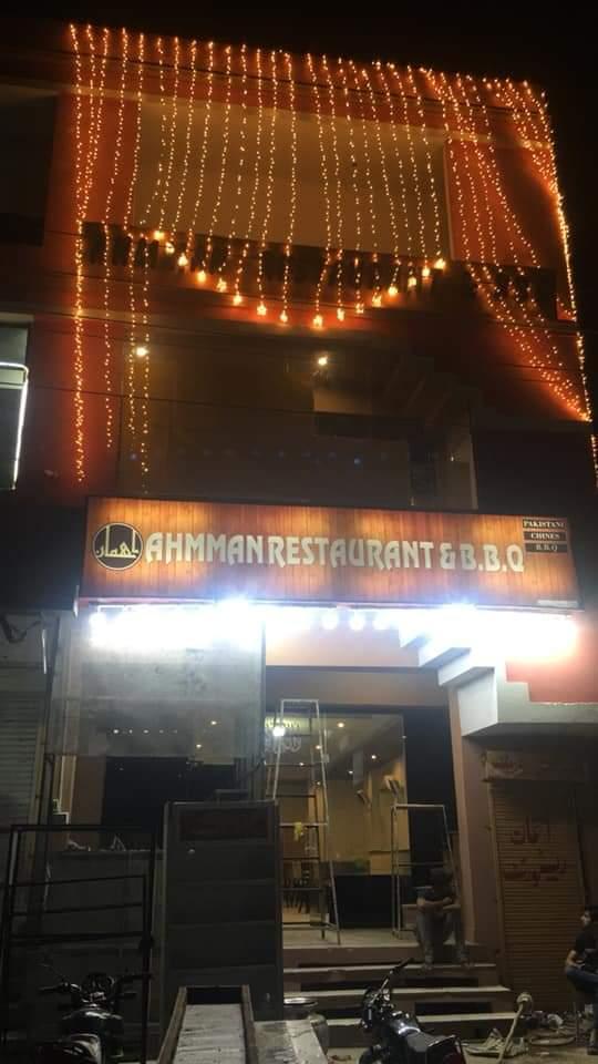 Ahmman Restaurant & BBQ
