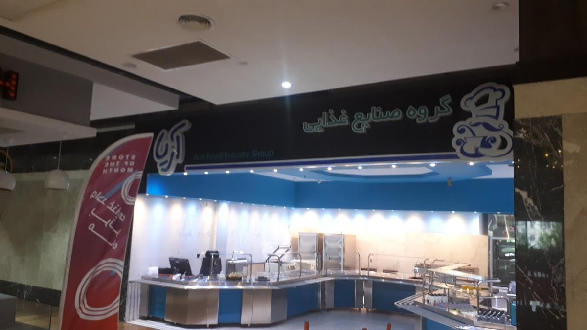 گروه صنایع غذایی آریا