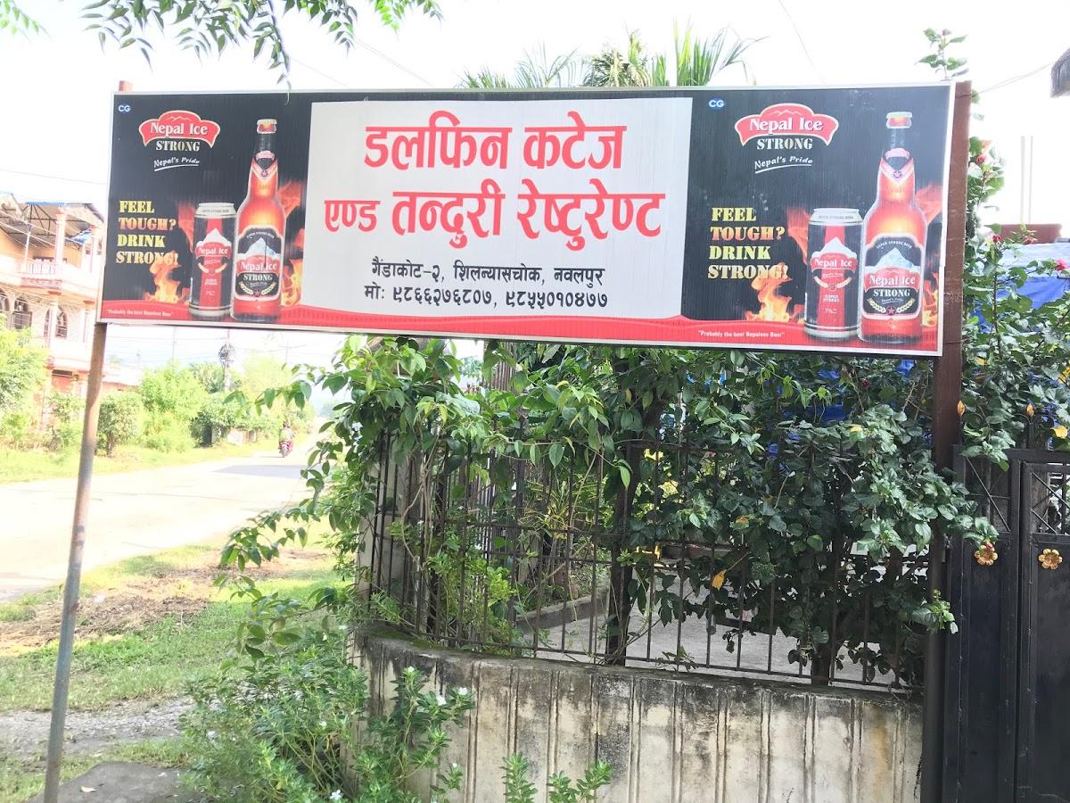 Dolphin Cottage & Tandoori Restaurant