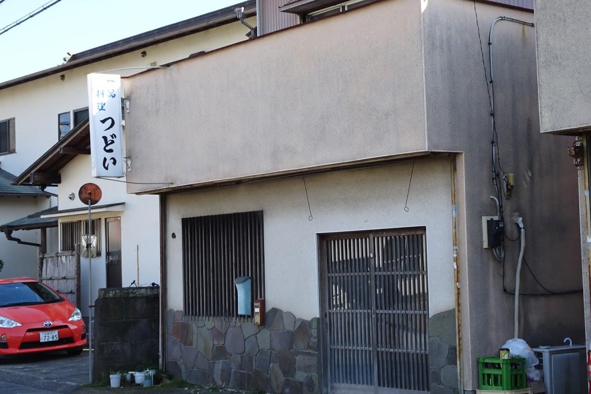 つどい