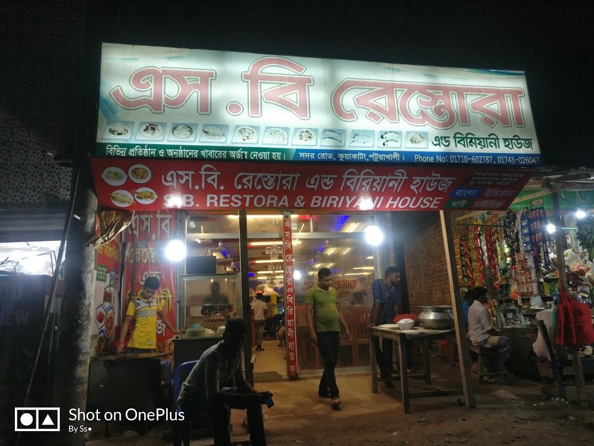 S.B Restaurant