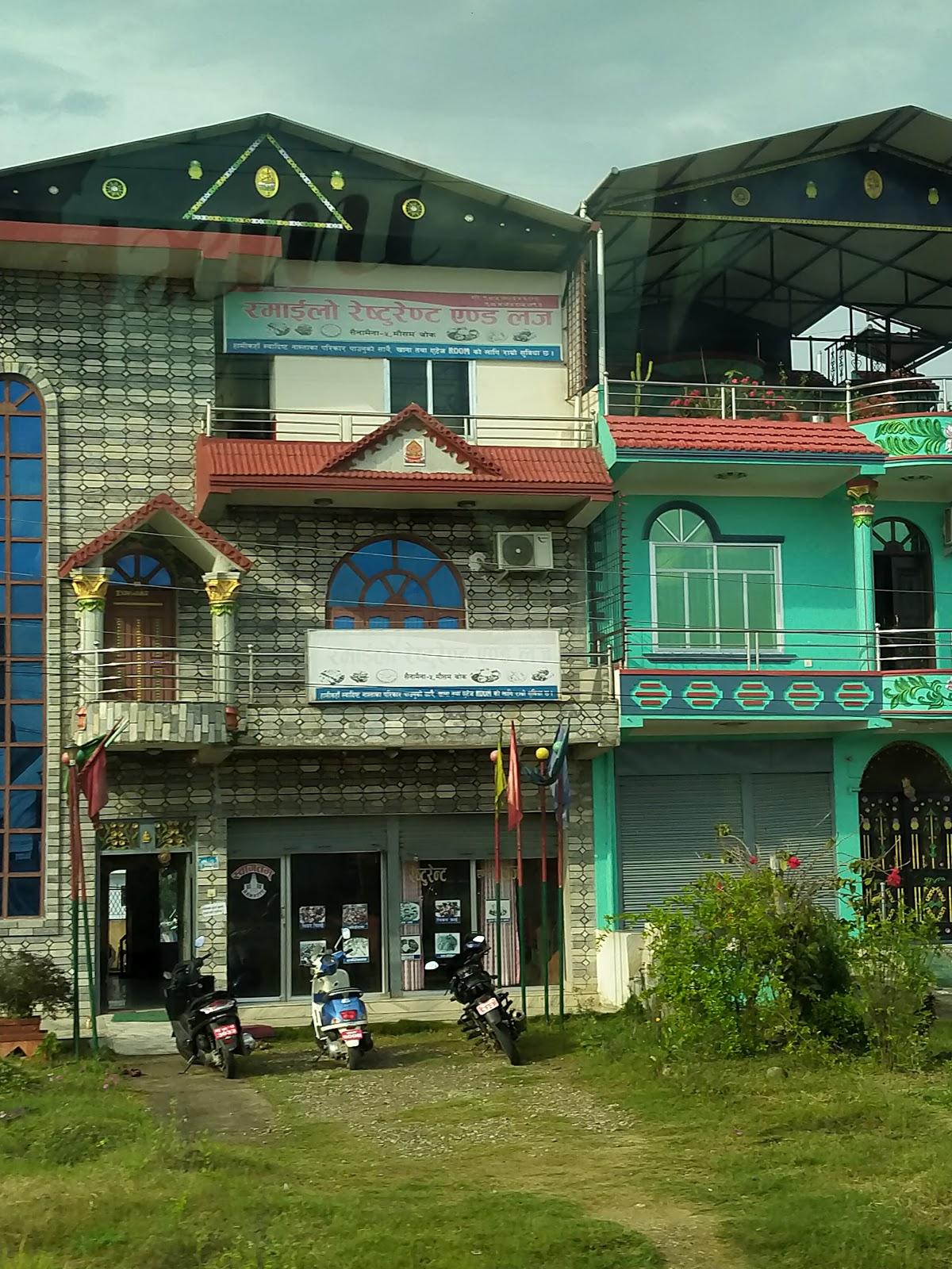 Ramailo hotel & restaurant