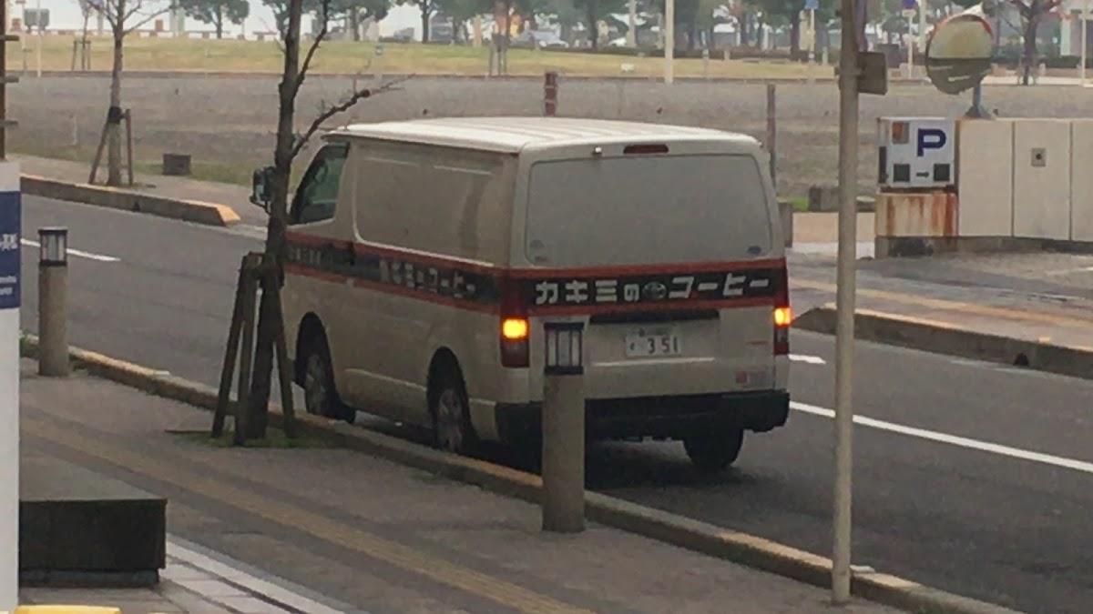蠣三珈琲