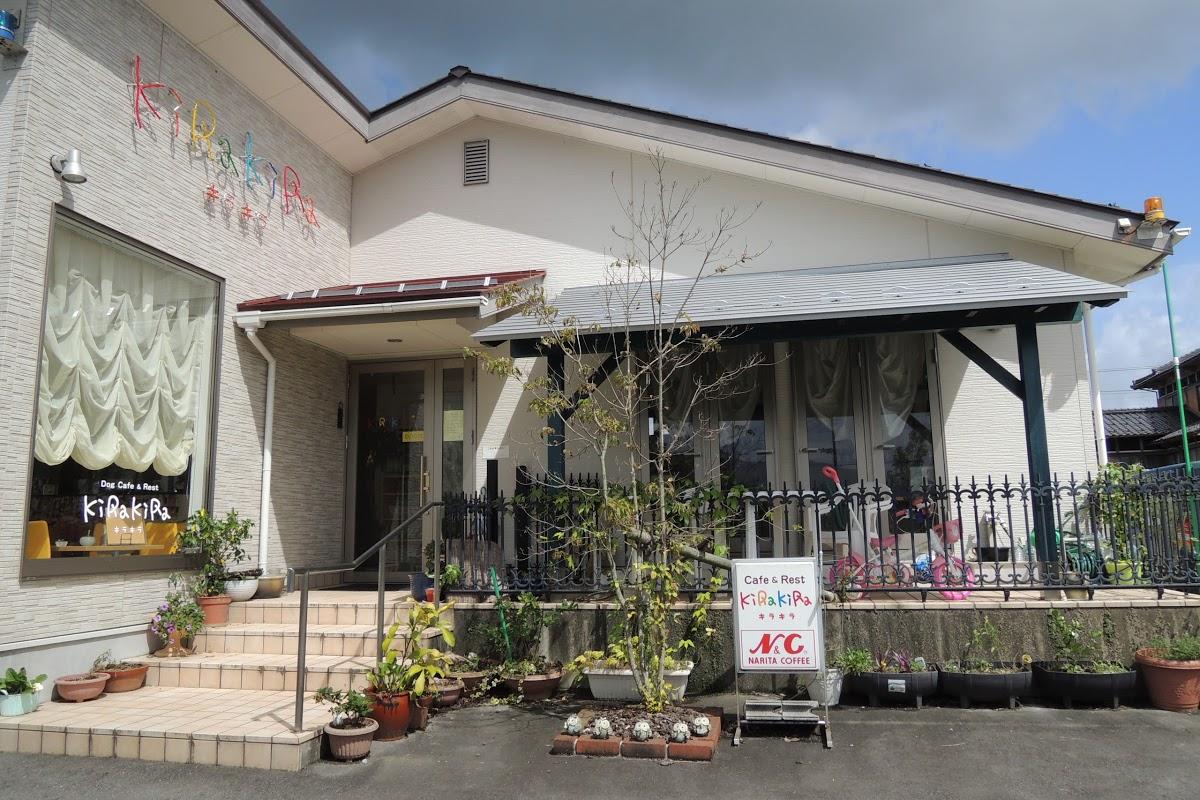 ＫｉＲａＫｉＲａ