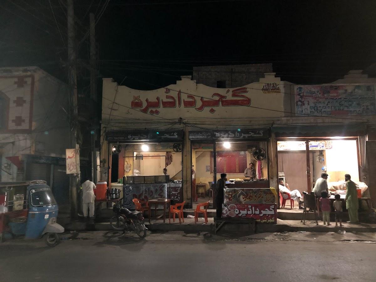 Gujjar da deira