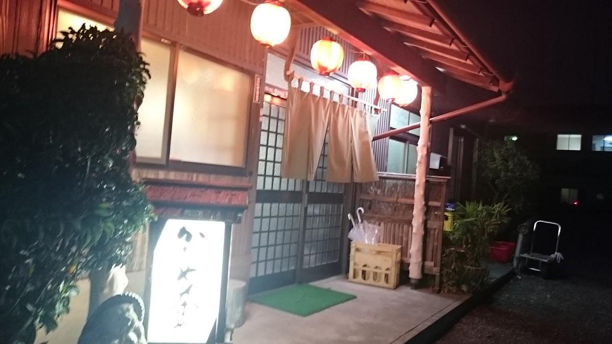 かなや茶や