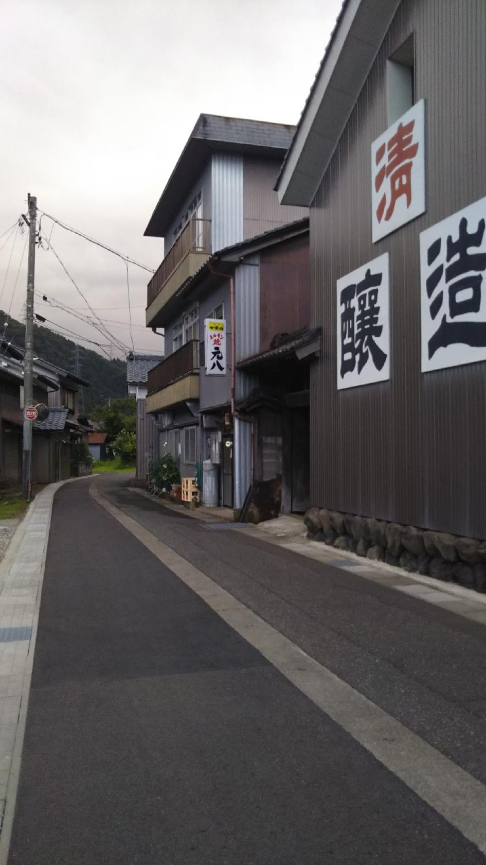元八ホルモン焼