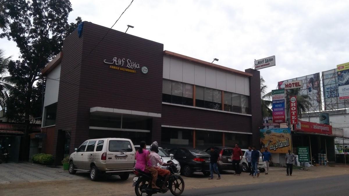 ALIF LAILA FAMILY RESTAURANT