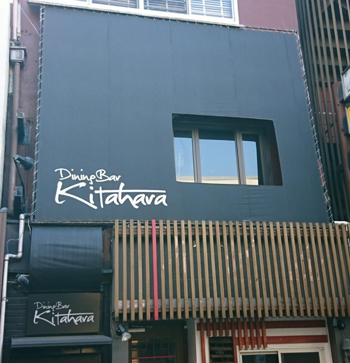 KITAHARA