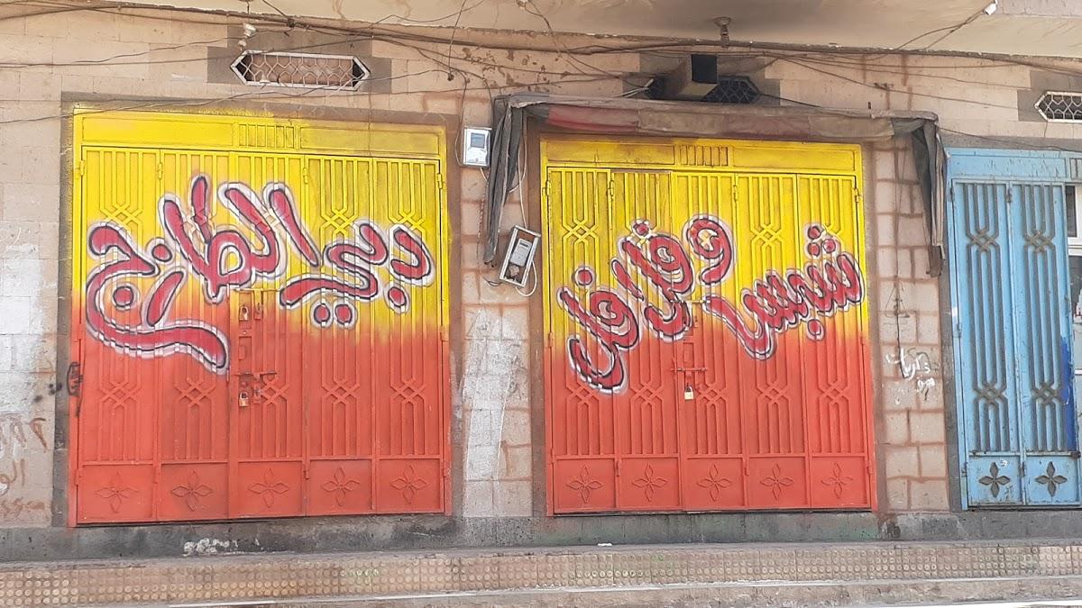شبس دبي
