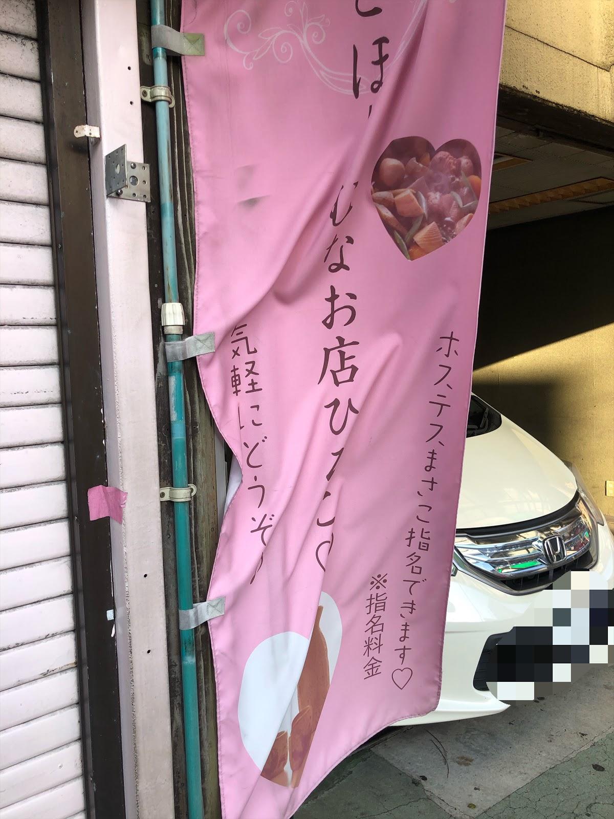 ひろこ