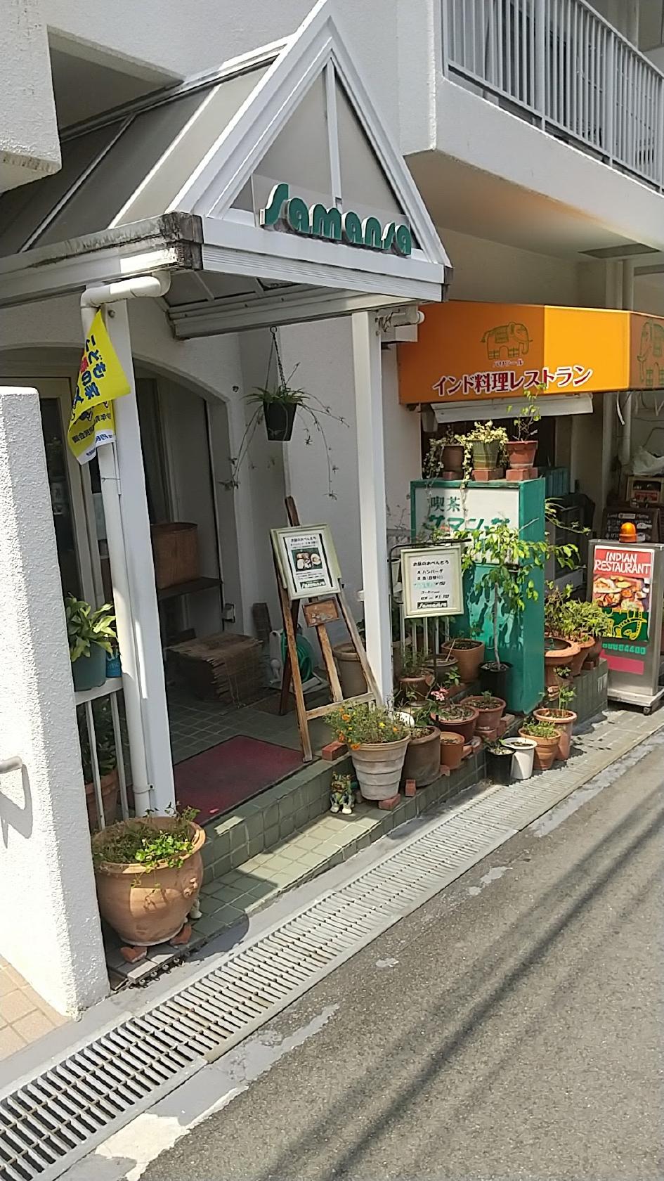 サマンサ
