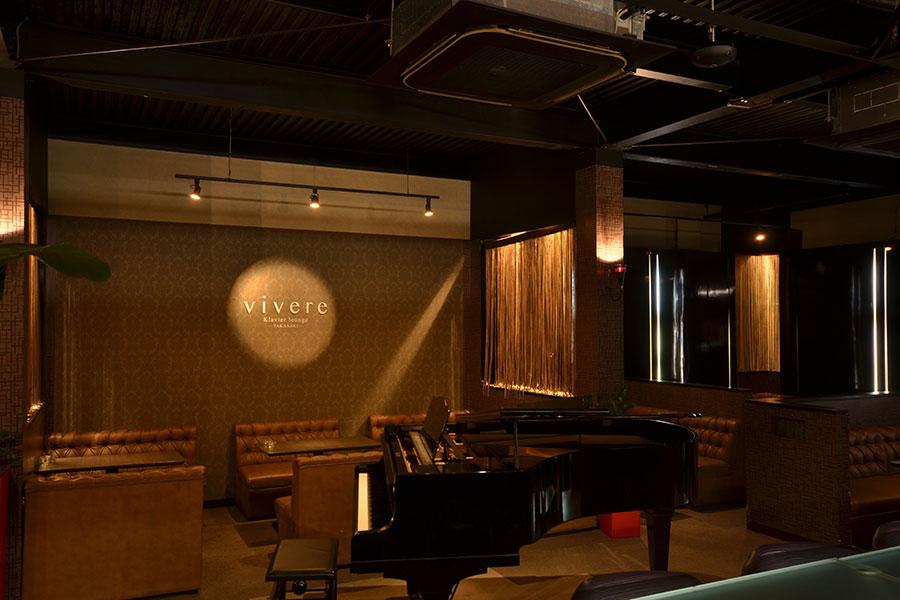 vivere Klavier Lounge TAKASAKI