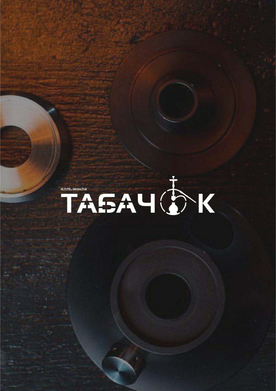 Tabachok Kafe