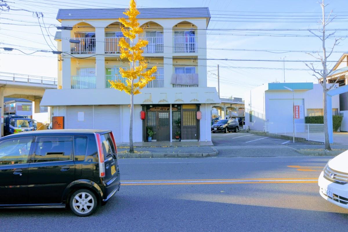 村さ来い