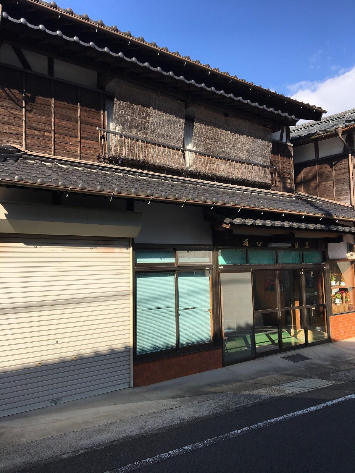 樋口製菓店