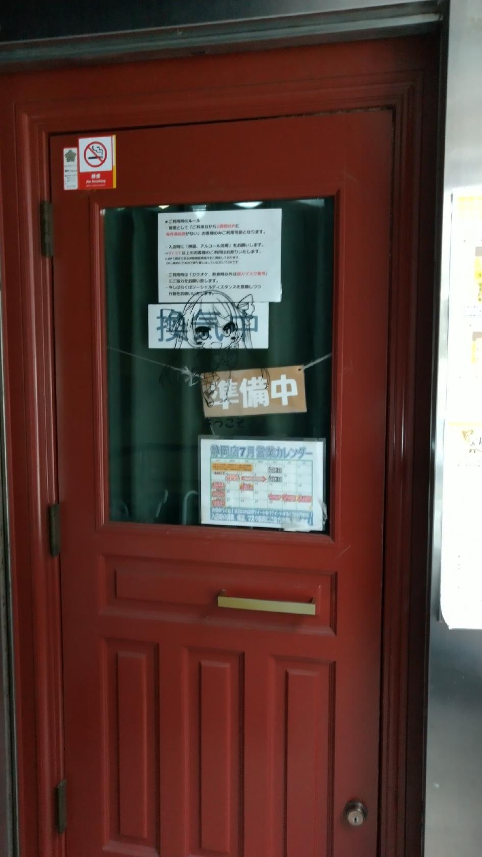 りんくる