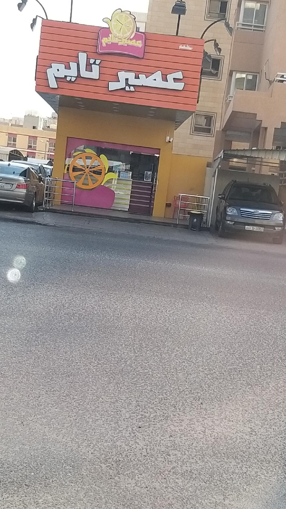 Grill Lebanon