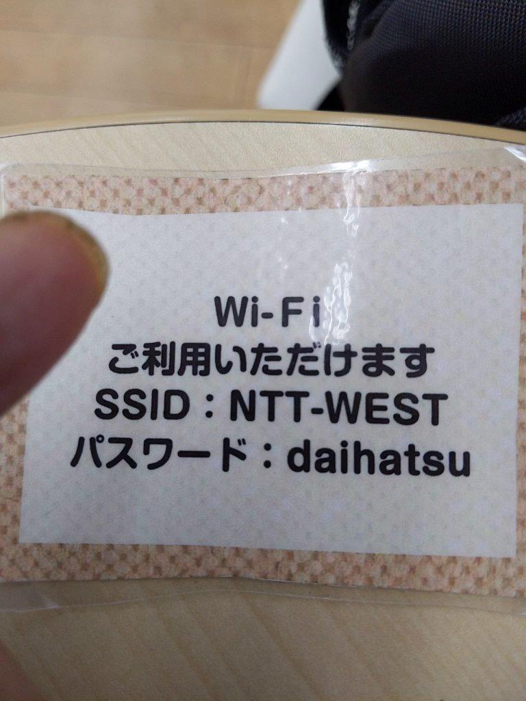 （株）セブンシー