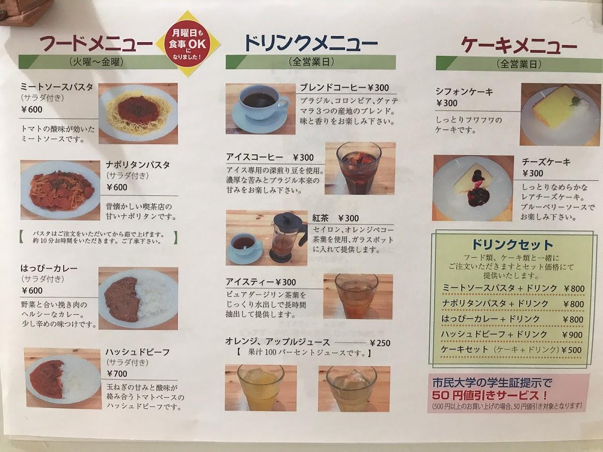 BOOKCAFE わくわくはっぴー本棚