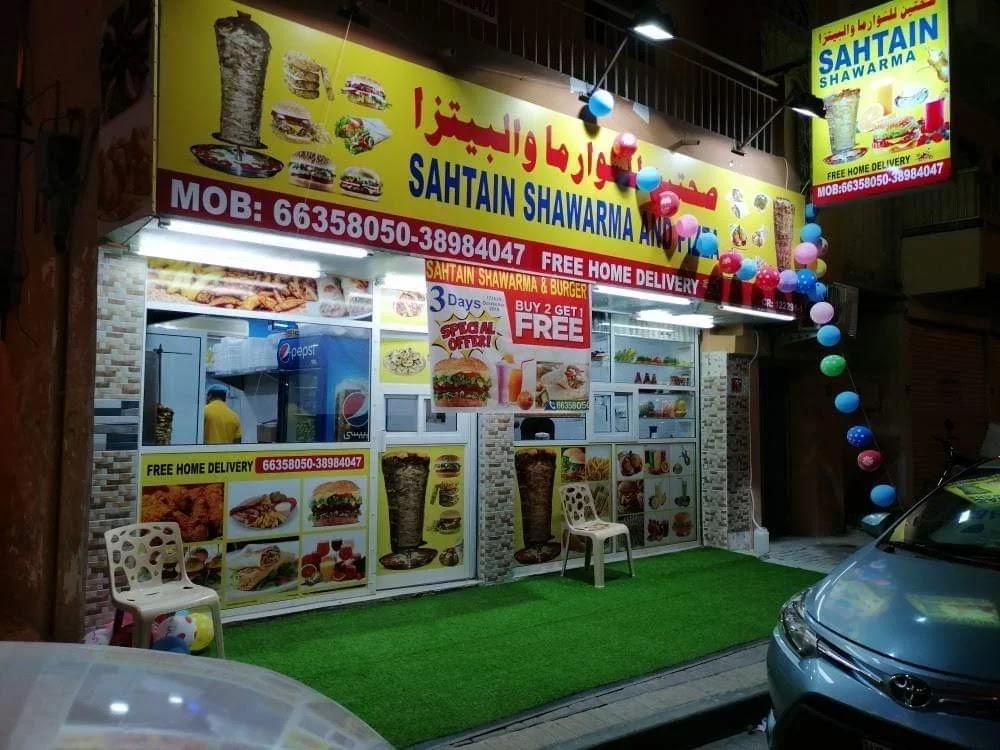 sahtain Shawarma