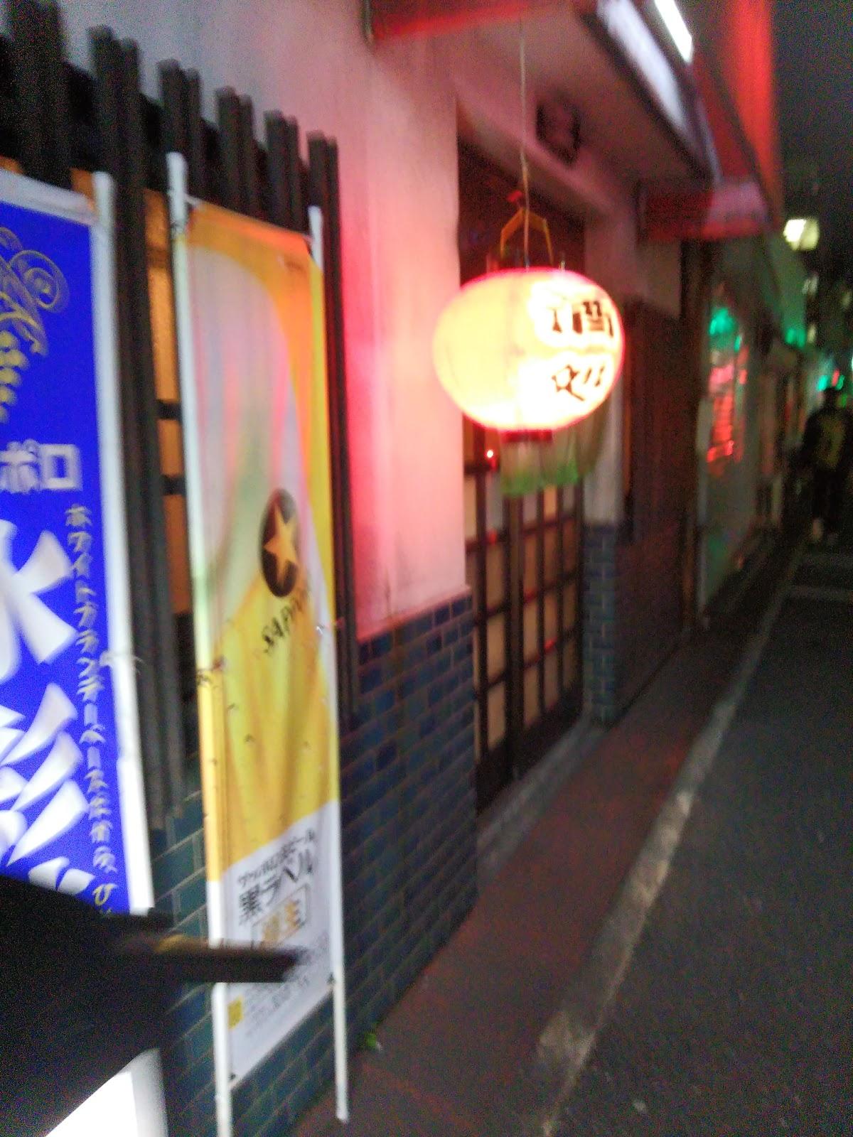 Fukuchan