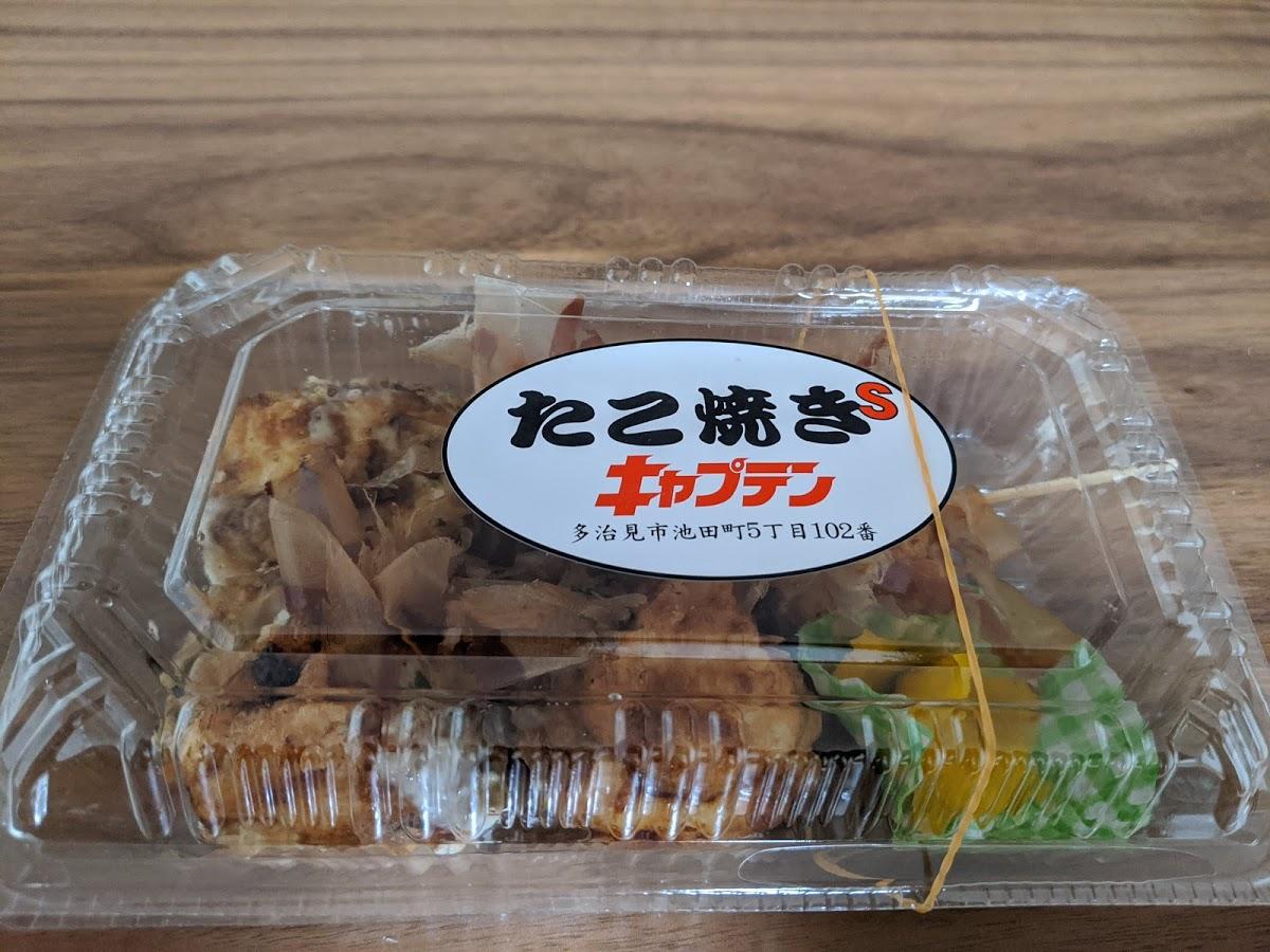 たこ焼きsキャプテン
