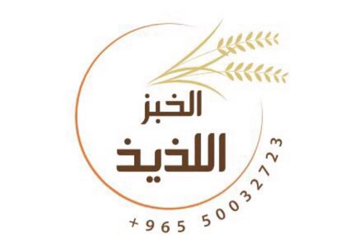 Al kobz al ltheeth
