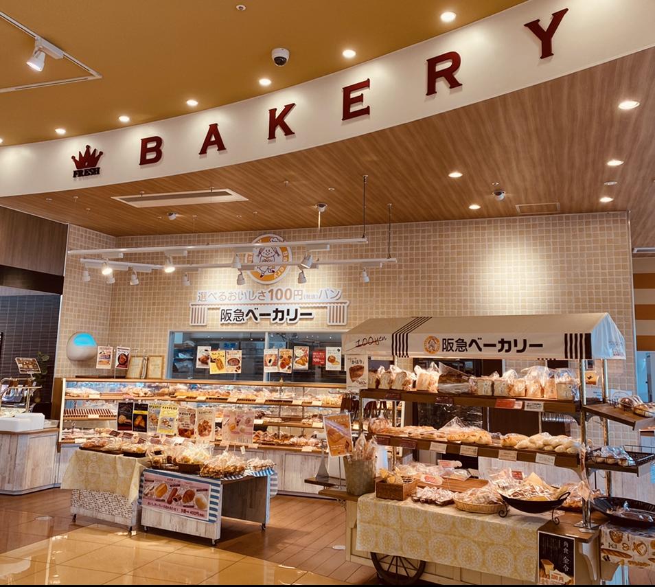 阪急ベーカリー コープかたた店