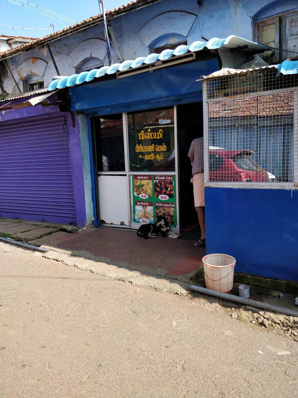 BISMI BIRIYANI HOTEL KOTAGIRI