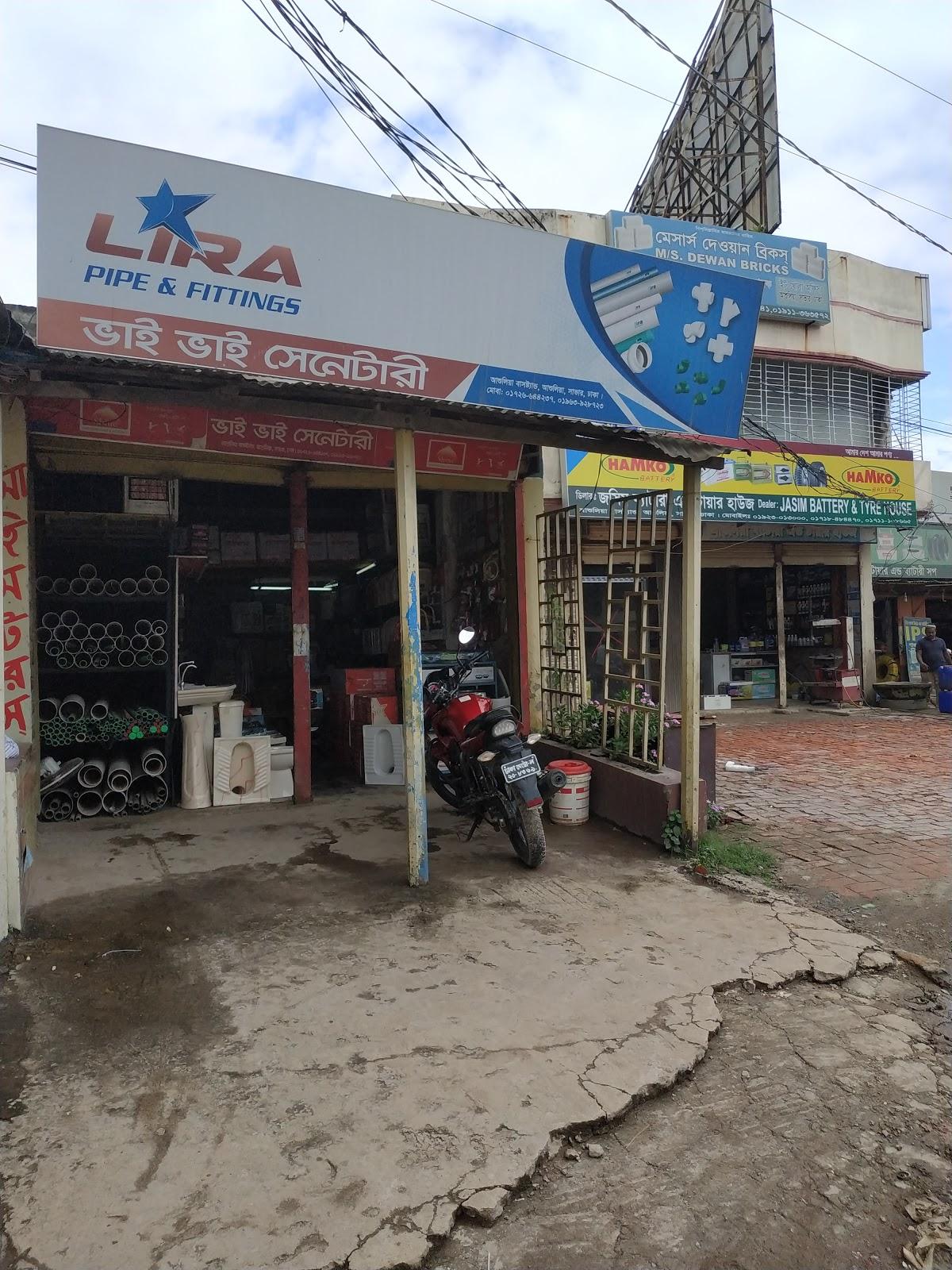 বরিশাল হোটেল এন্ড রেস্টুরেন্ট