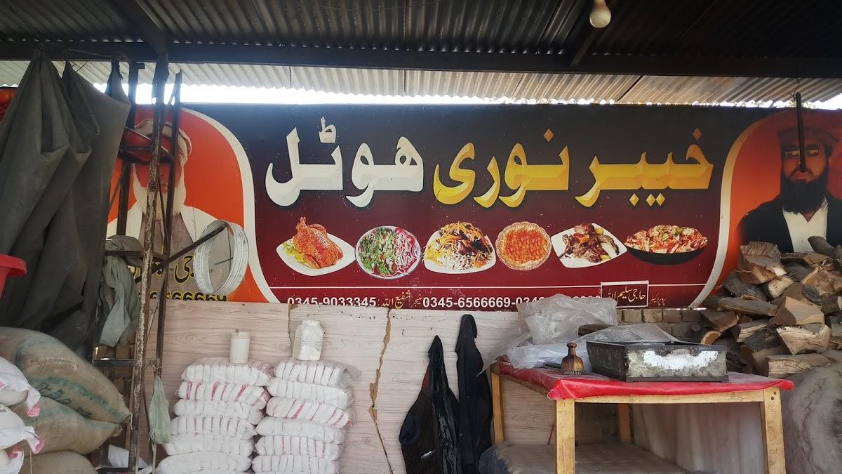 Khyber ( MIH ) Noori restaurant