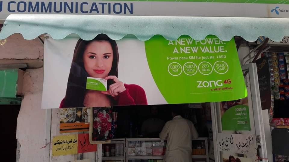 TAJ COMMUNICATION