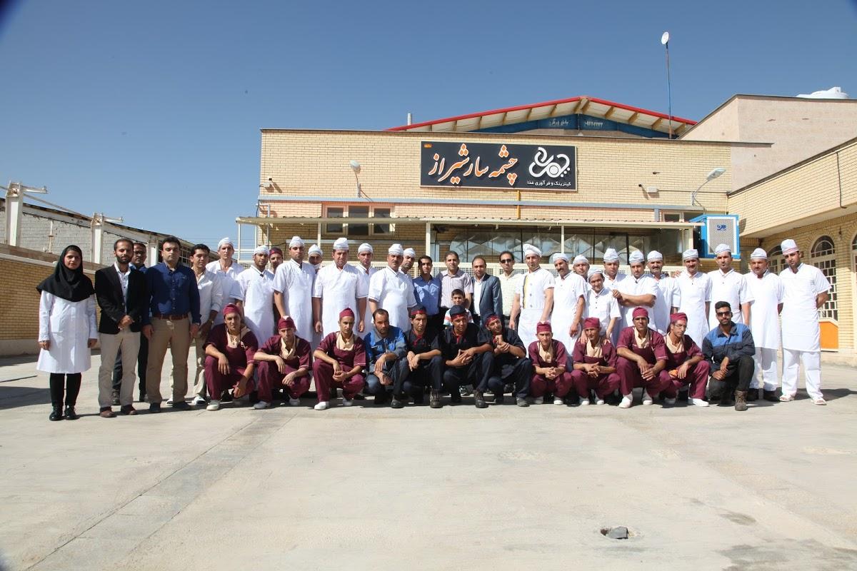 شرکت چشمه سار شیراز