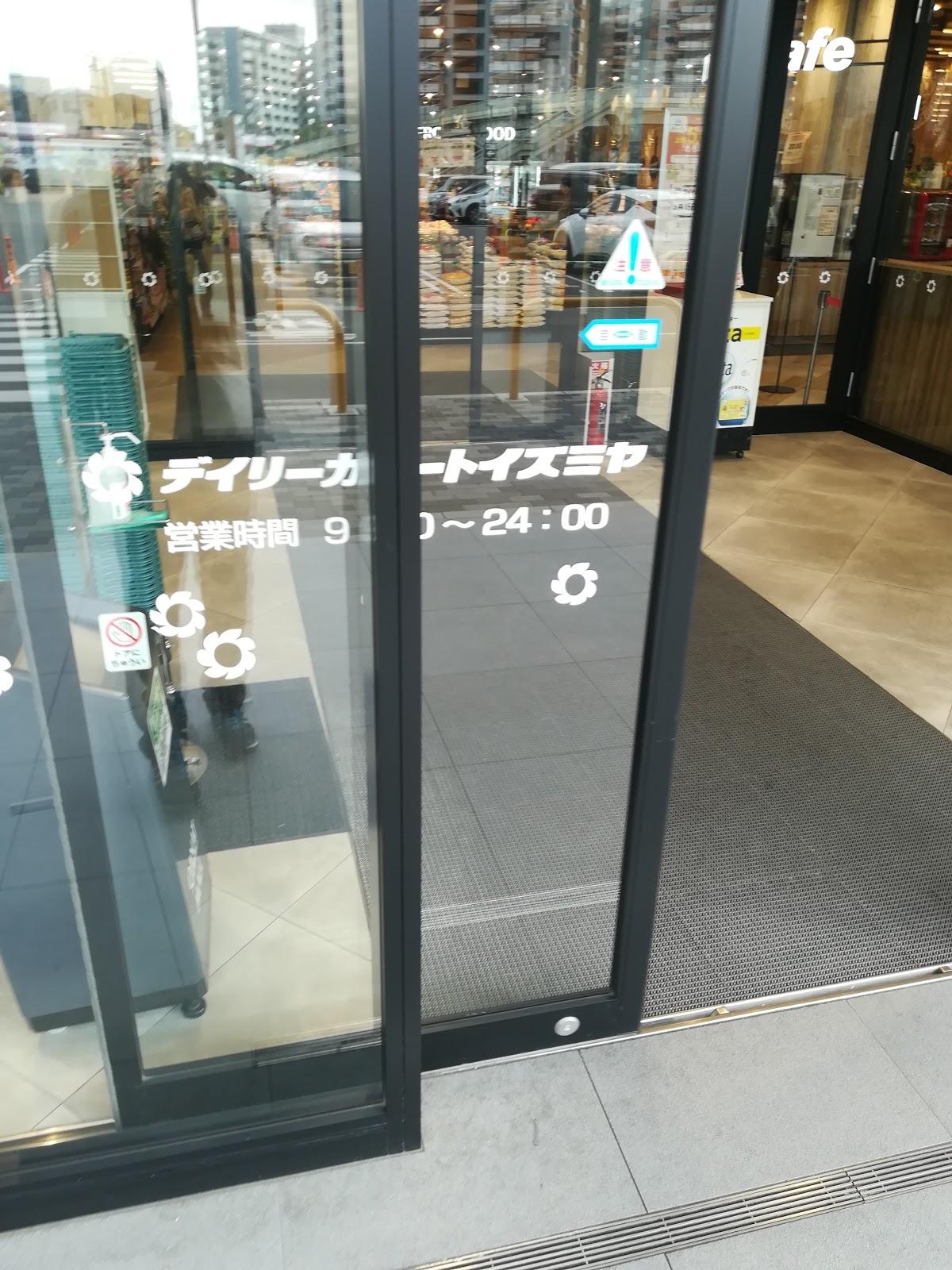 阪急ベーカリー香房