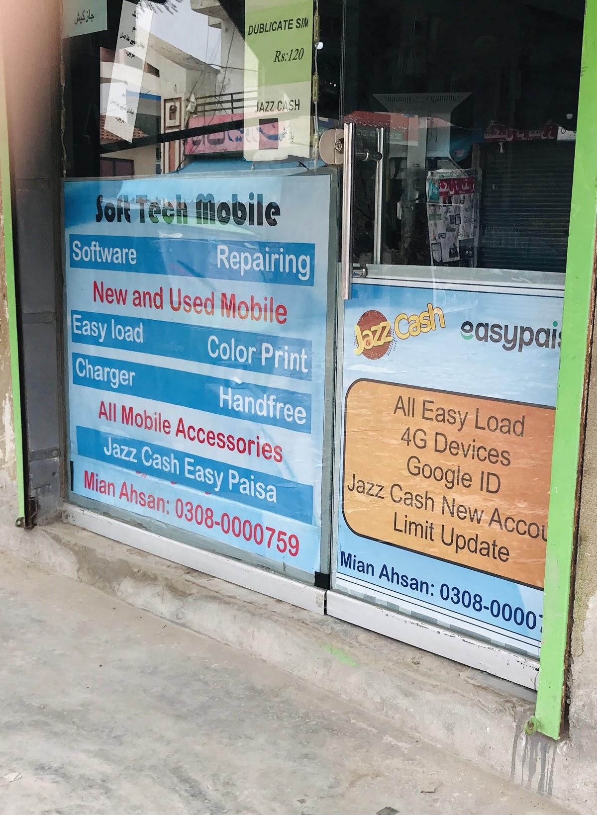 Mast Tikka Shop