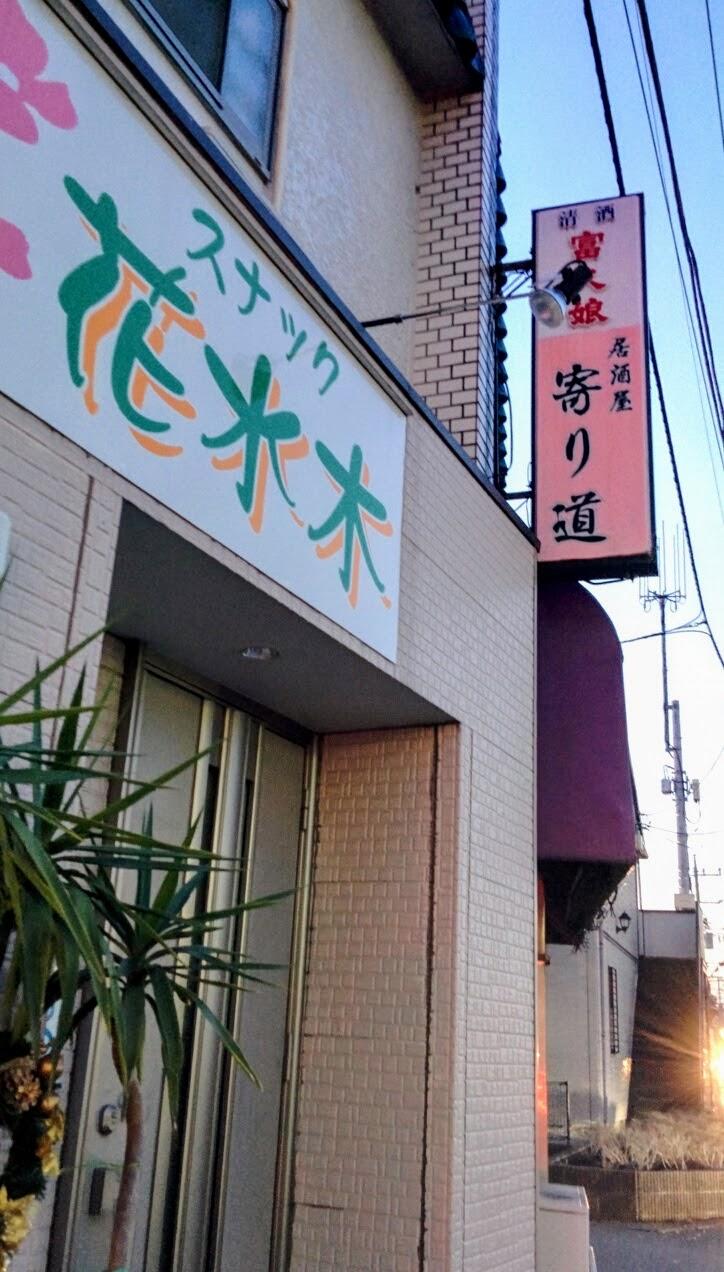 花水木